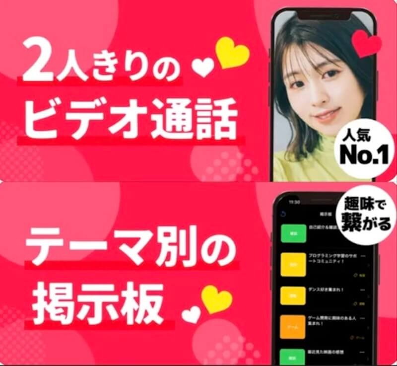 CallLive（コールライブ）