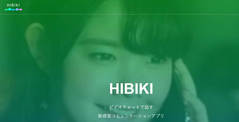 HIBIKI